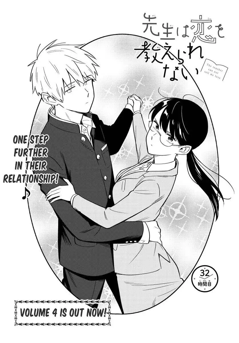 Sensei wa Koi o Oshierarenai Chapter 32 1